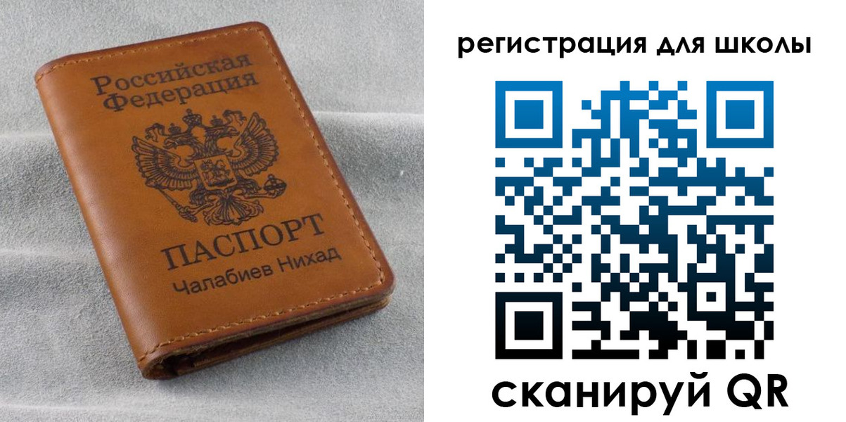 временная регистрация законно в Бугуруслане