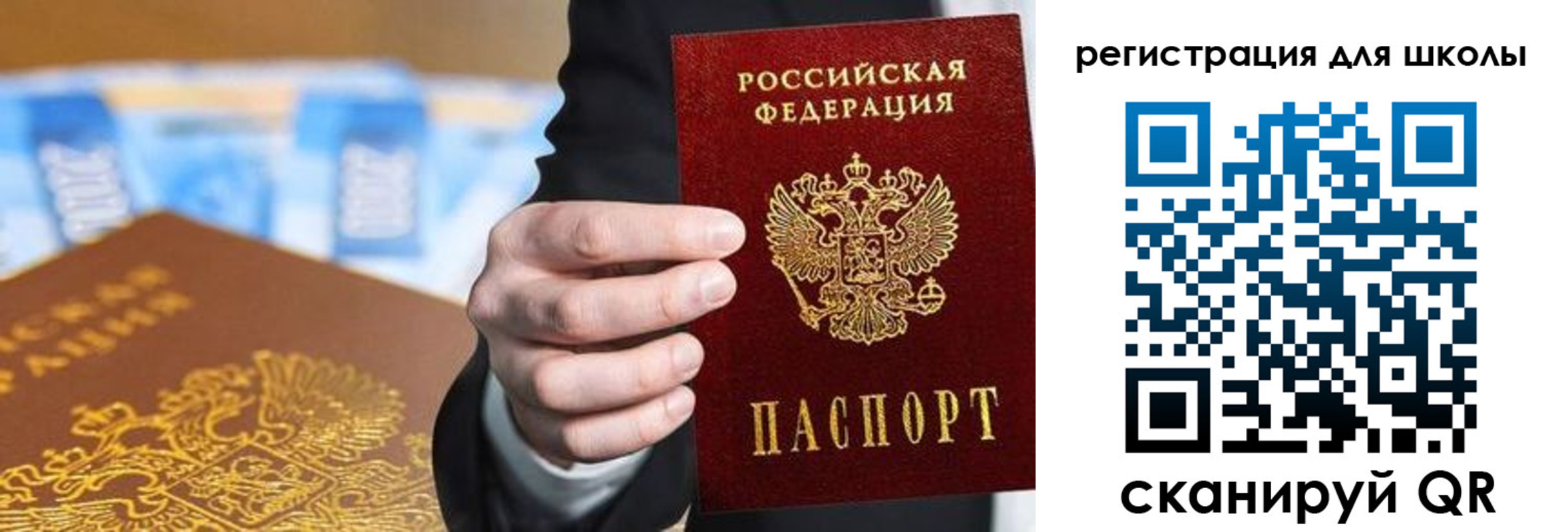 пропишу в квартире в Бугуруслане