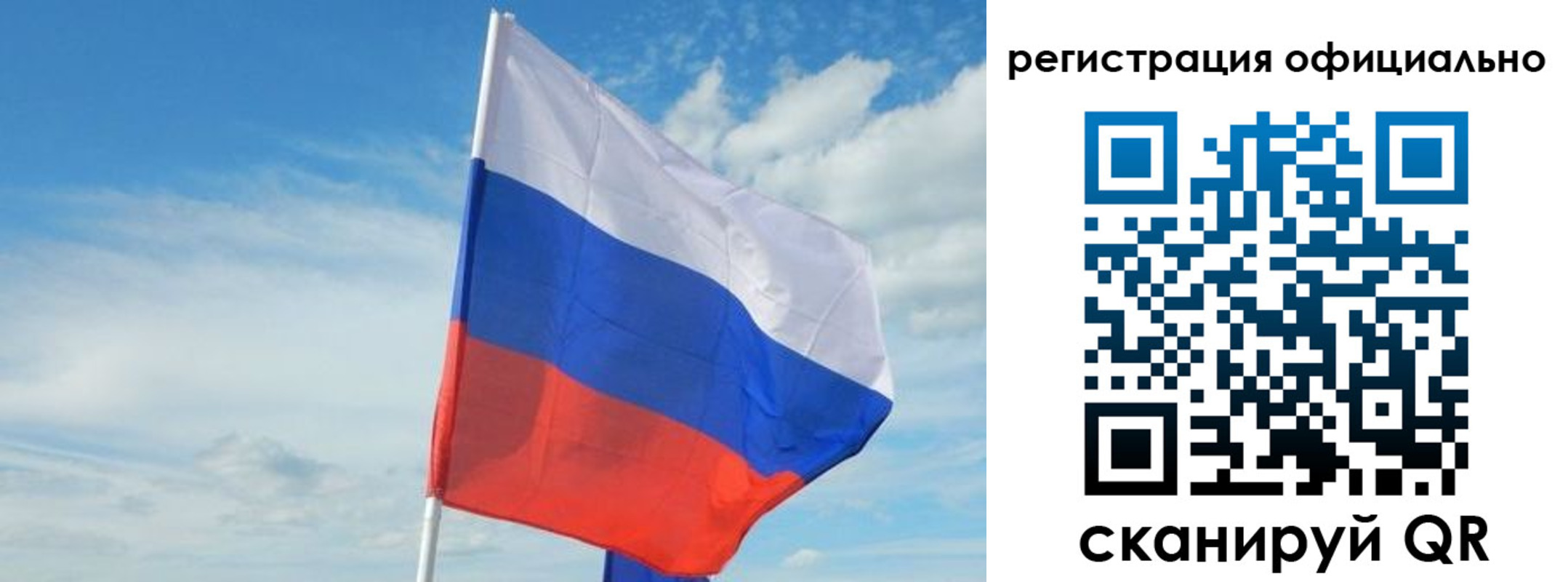 временная регистрация купить в Бугуруслане