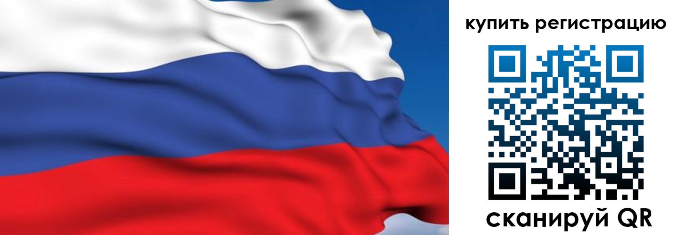 временная регистрация для всех в Бугуруслане