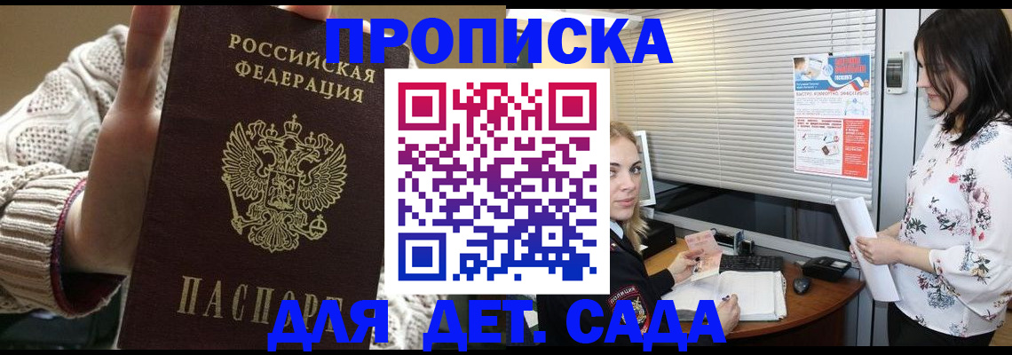 пропишу в квартире в Бугуруслане